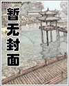 日夜囚不尽