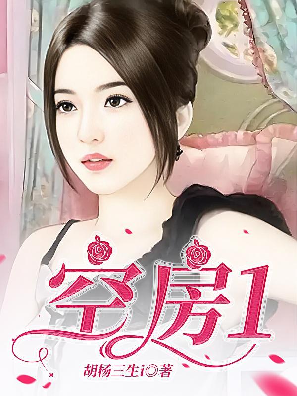 空房19套锁门怎么表达