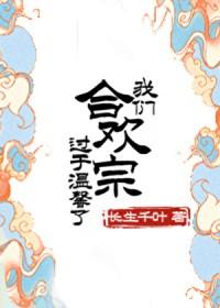 从不翻车