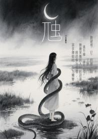 虺（h）