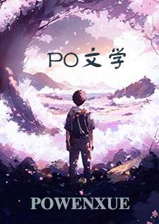 女帝成长史