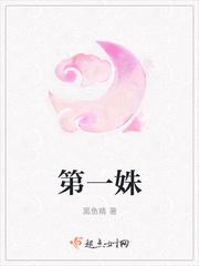 付英王彬最新更新章节免费阅读