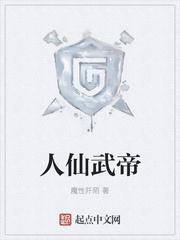 抖音推荐小说天域