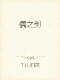 至黯之渊