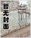 [聊斋同人] 怪谈宠物情人
